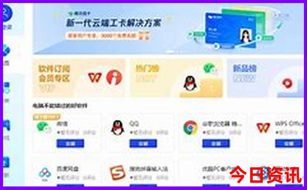 管家婆全网期期发布四肖四码正版中特全新独家-2025全年正版资料大全